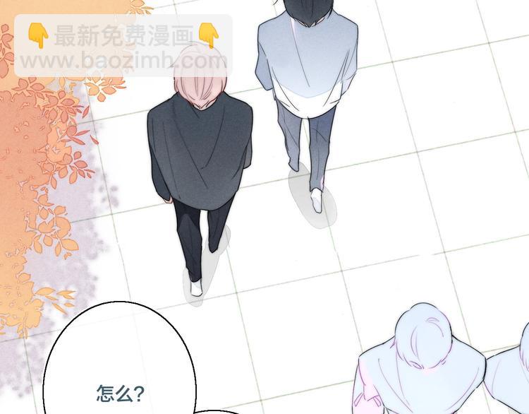 第2话 交个朋友~(1/2)-第4话