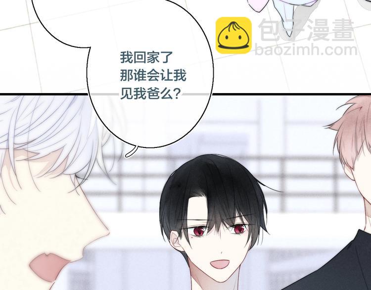 第2话 交个朋友~(1/2)-第4话