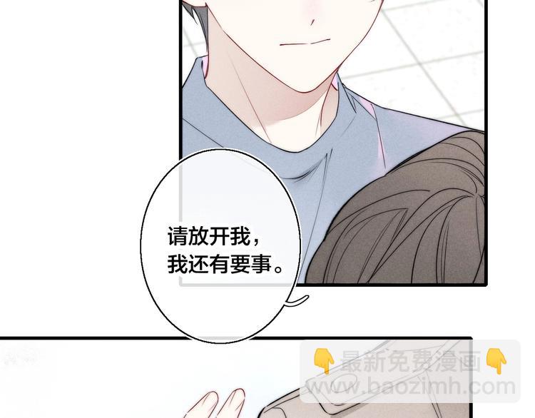 第2话 交个朋友~(1/2)-第4话