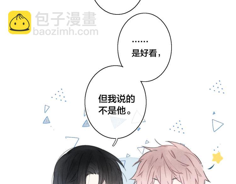 第2话 交个朋友~(1/2)-第4话