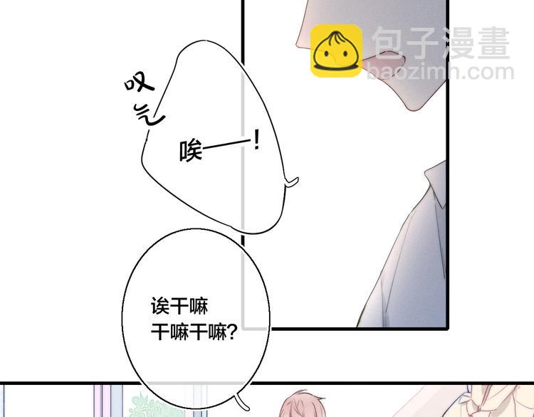 第2话 交个朋友~(1/2)-第4话