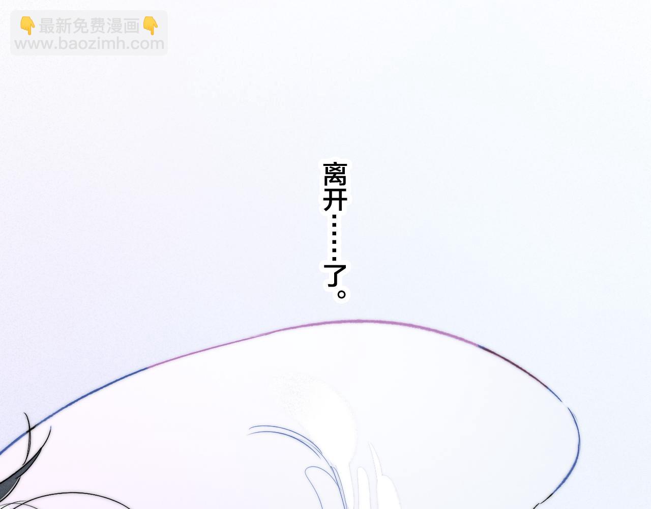 第37话 滚开(1/2)-第40话