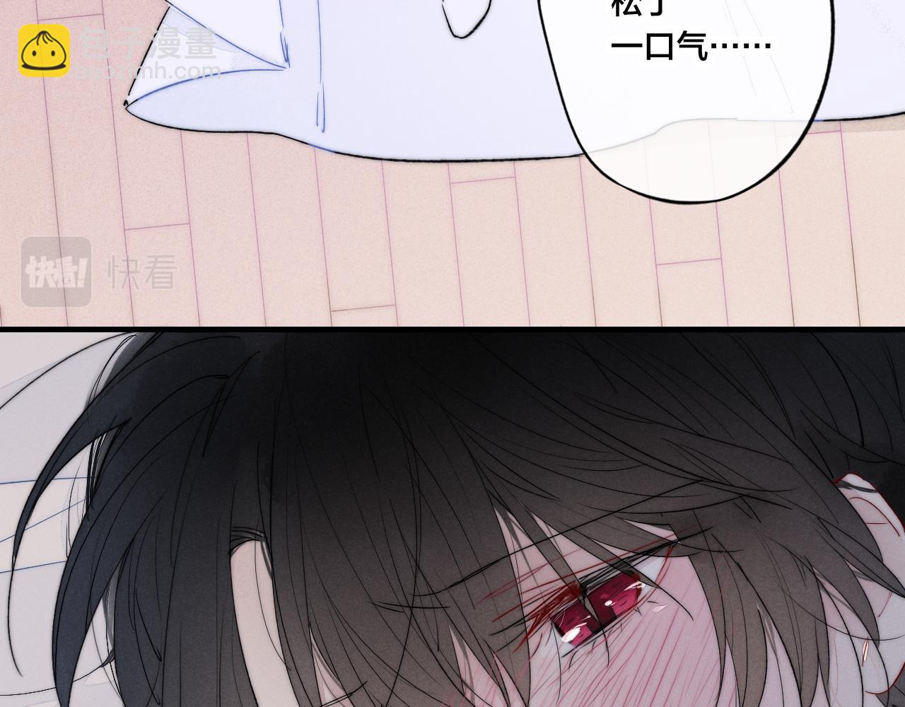 第37话 滚开(1/2)-第40话