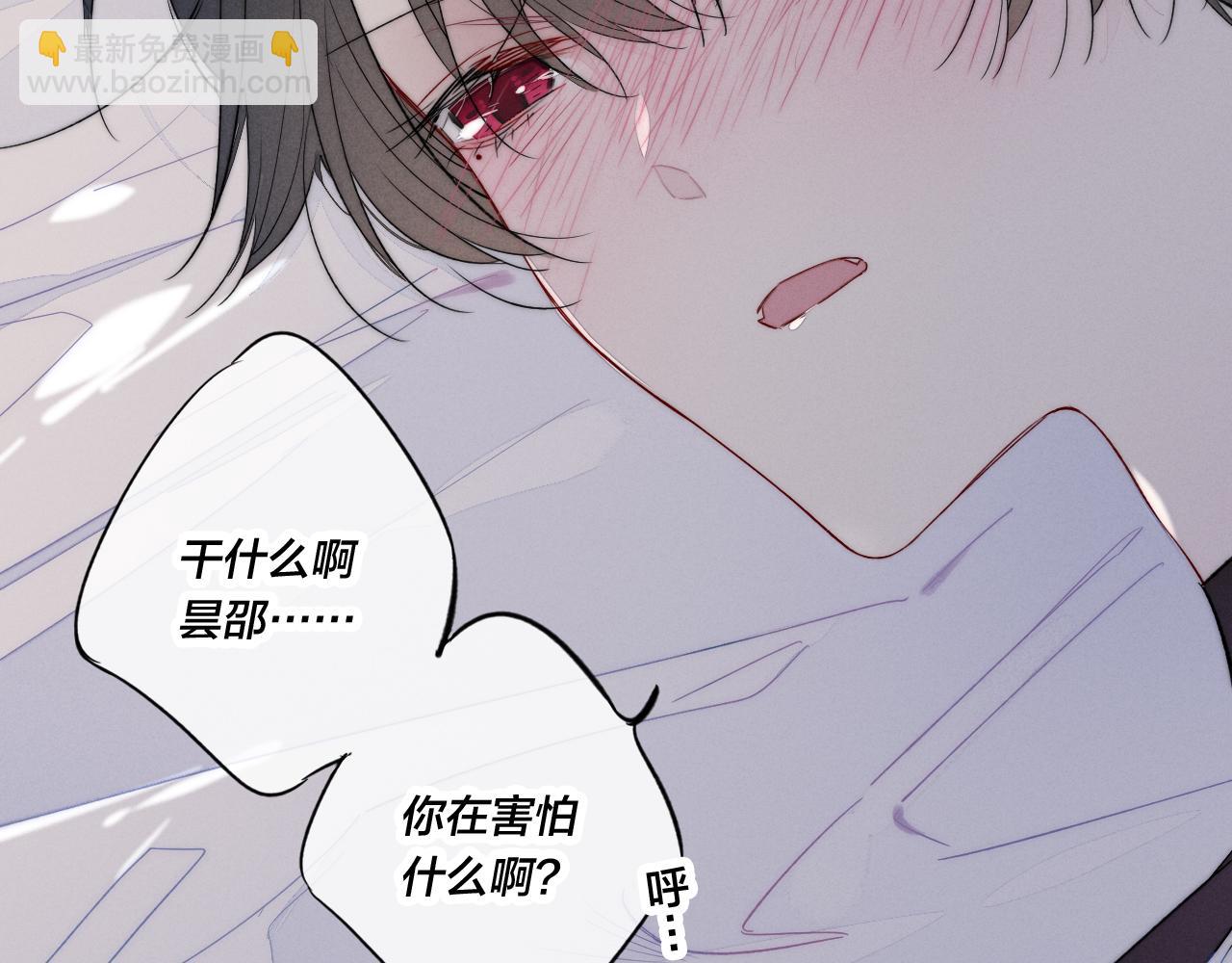 第37话 滚开(1/2)-第40话