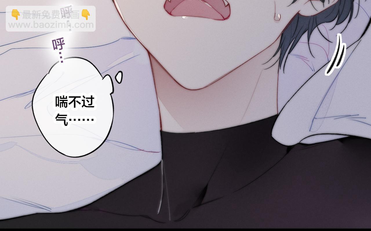 第37话 滚开(1/2)-第40话