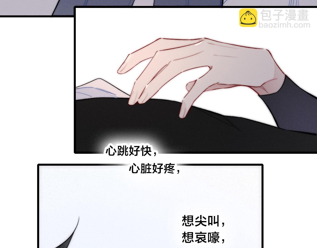 第37话 滚开(1/2)-第40话