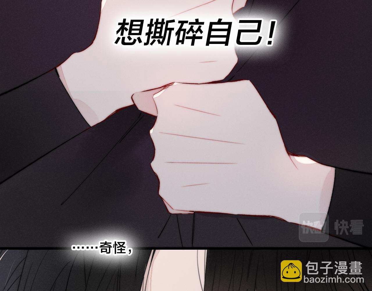 第37话 滚开(1/2)-第40话