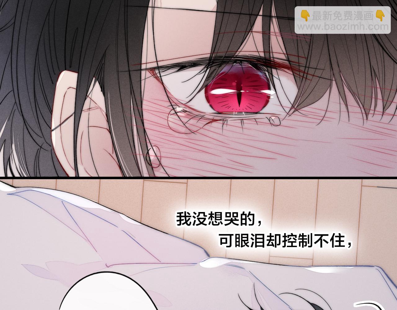 第37话 滚开(1/2)-第40话