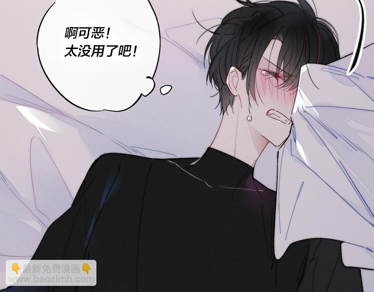 第37话 滚开(1/2)-第40话