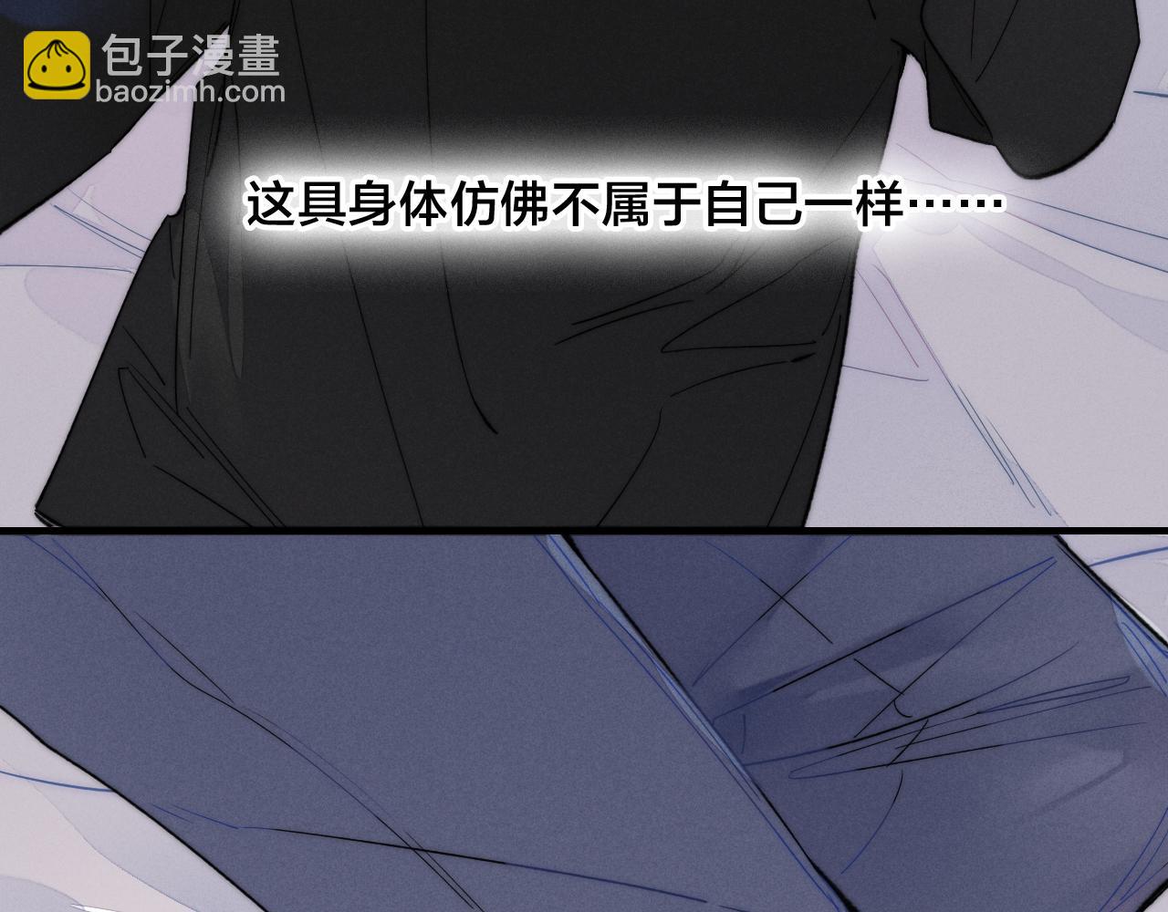 第37话 滚开(1/2)-第40话