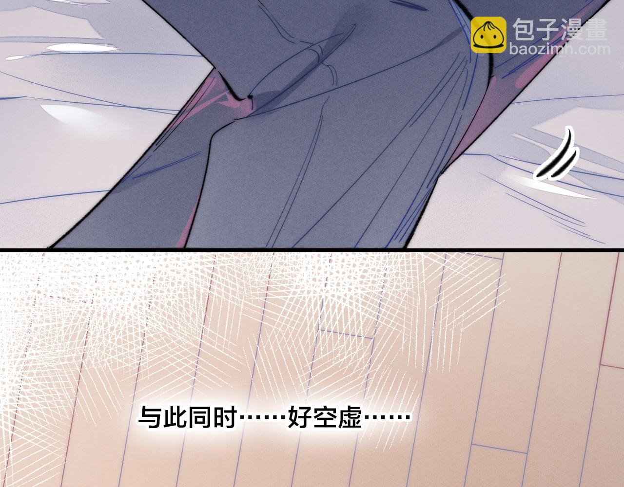 第37话 滚开(1/2)-第40话