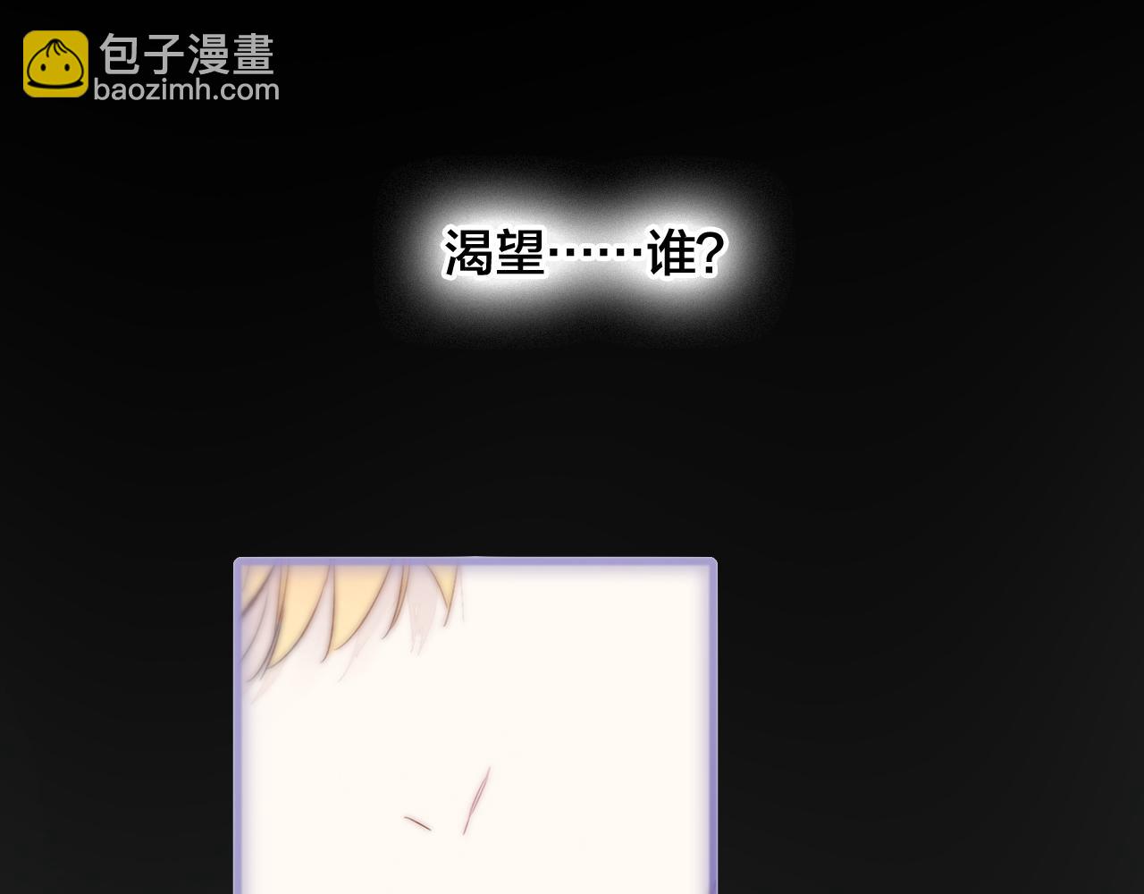 第37话 滚开(1/2)-第40话