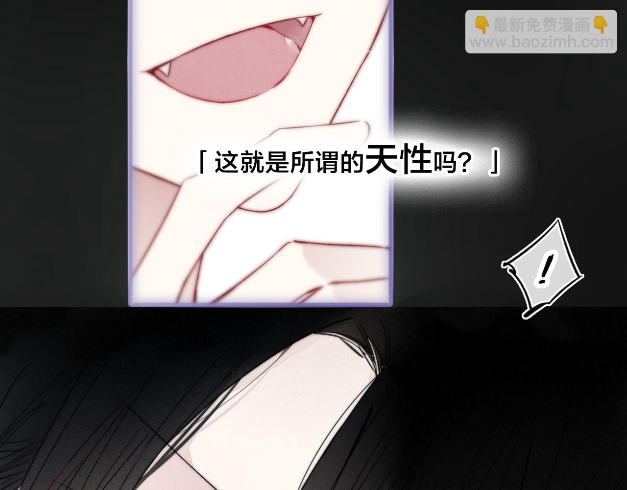 第37话 滚开(1/2)-第40话