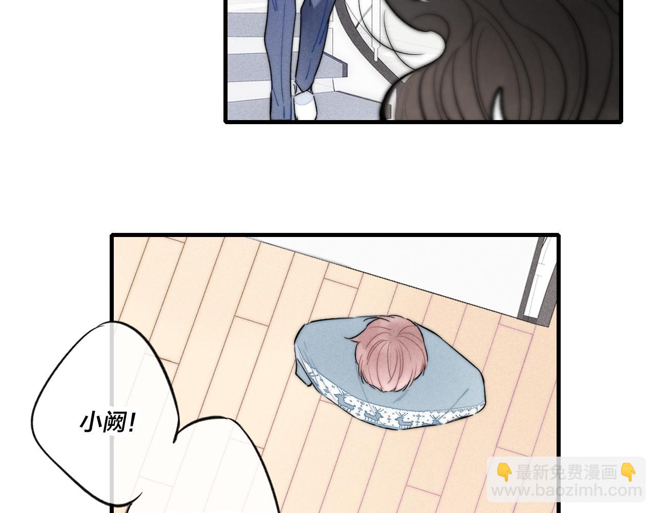 第37话 滚开(1/2)-第40话