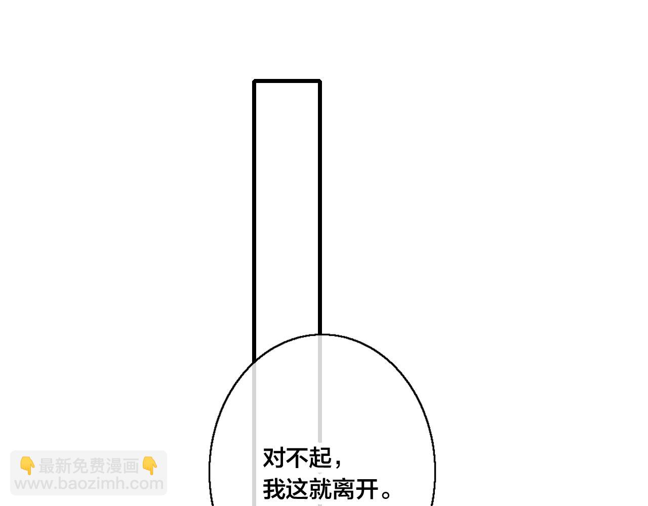 第37话 滚开(1/2)-第40话