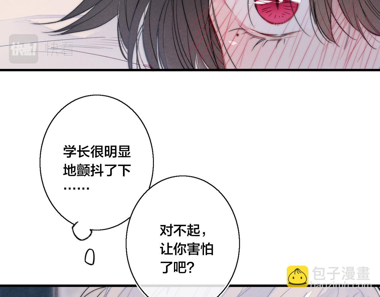 第39话 你是我的选择(1/2)-第42话