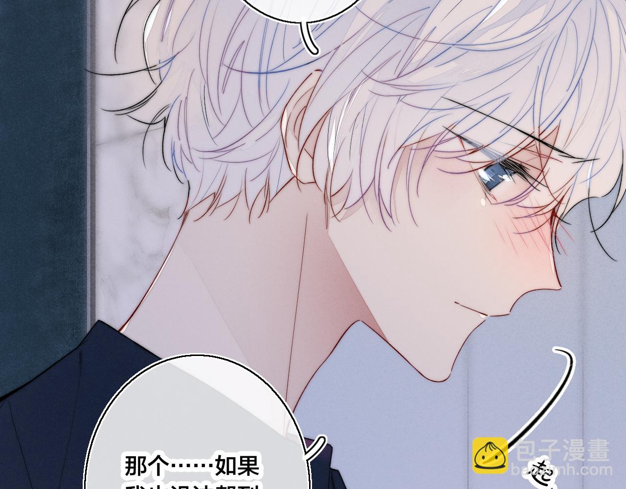 第39话 你是我的选择(1/2)-第42话