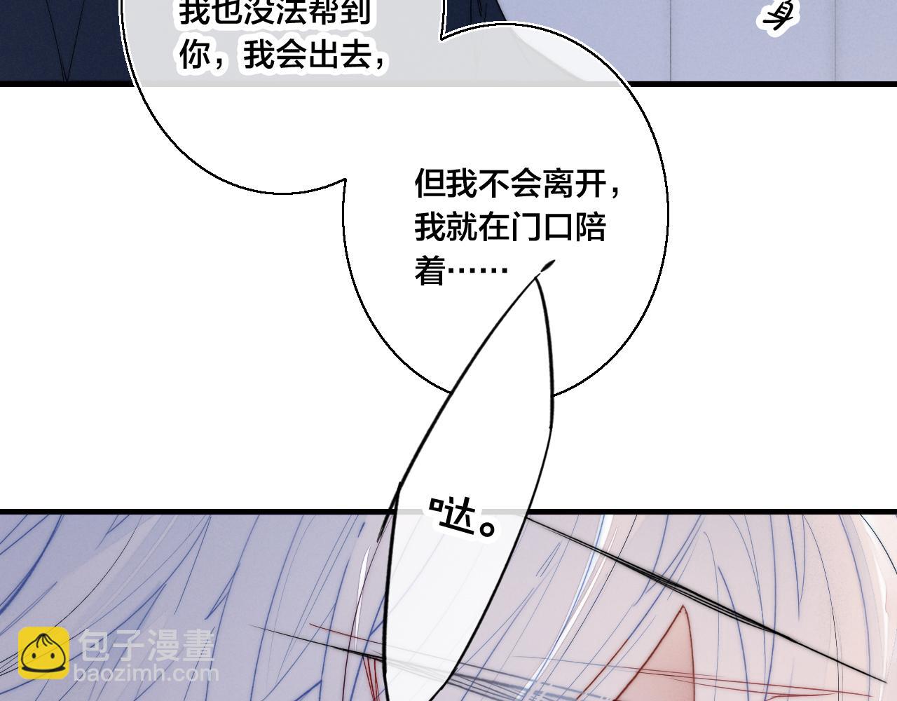 第39话 你是我的选择(1/2)-第42话