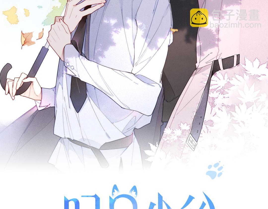 第39话 你是我的选择(1/2)-第42话