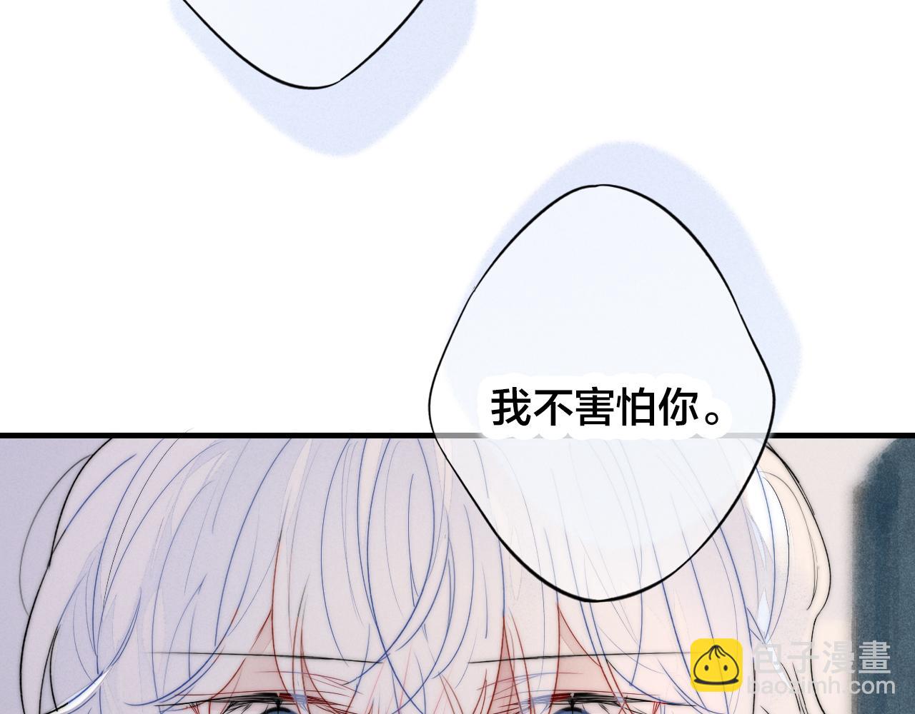 第39话 你是我的选择(1/2)-第42话