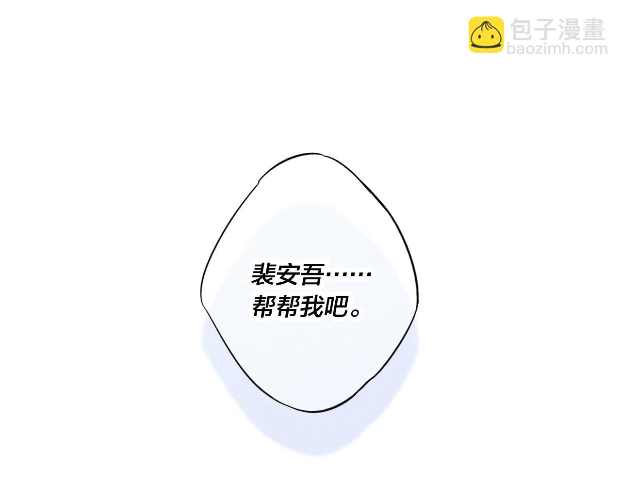 第39话 你是我的选择(1/2)-第42话