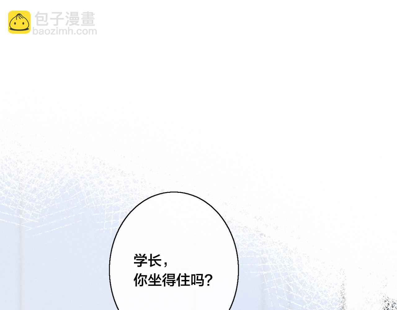 第39话 你是我的选择(1/2)-第42话