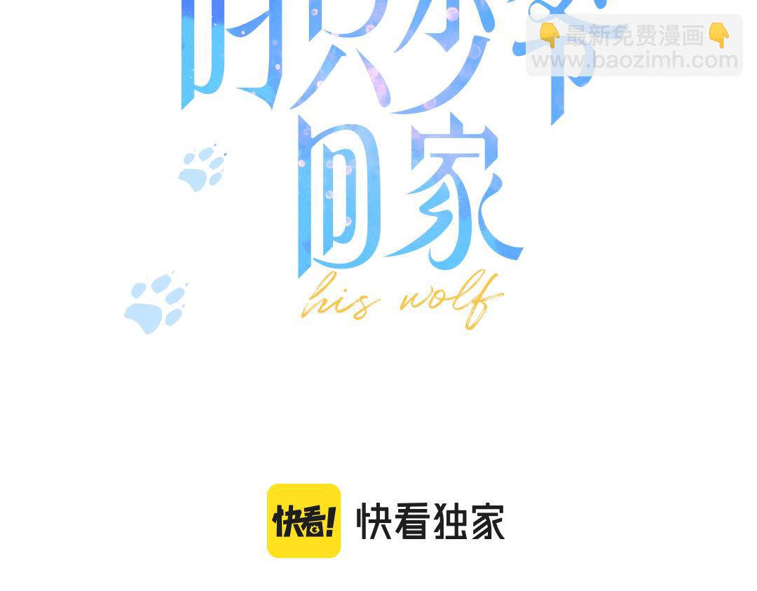 第39话 你是我的选择(1/2)-第42话