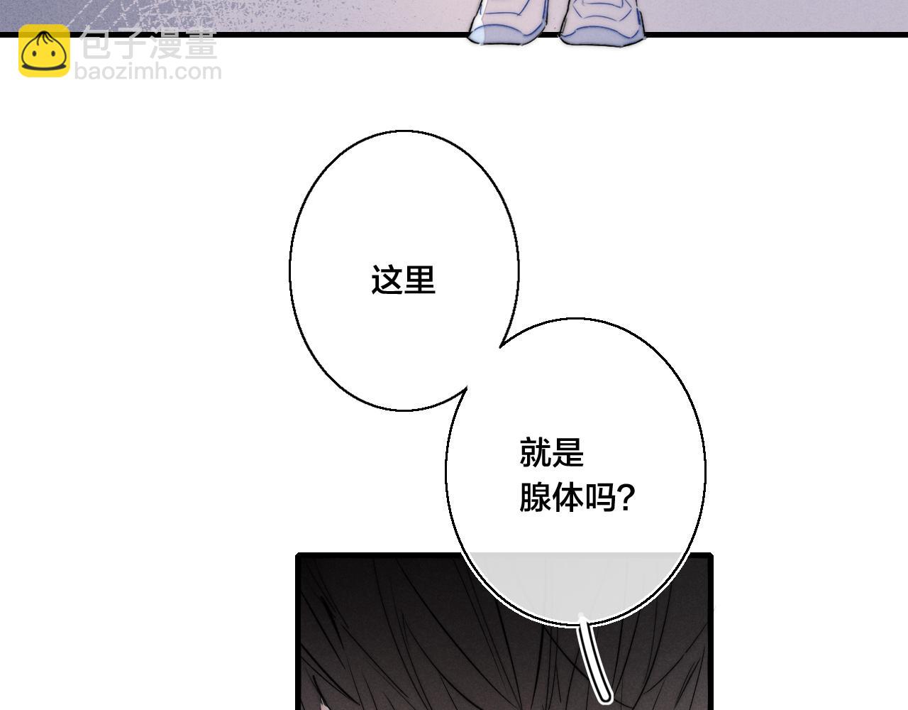 第39话 你是我的选择(1/2)-第42话