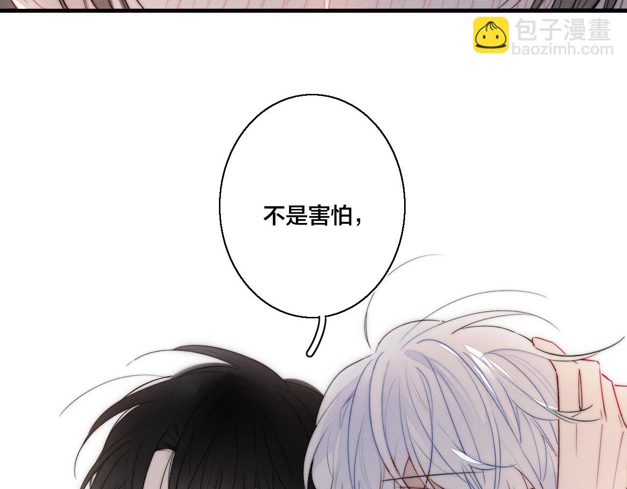 第39话 你是我的选择(1/2)-第42话