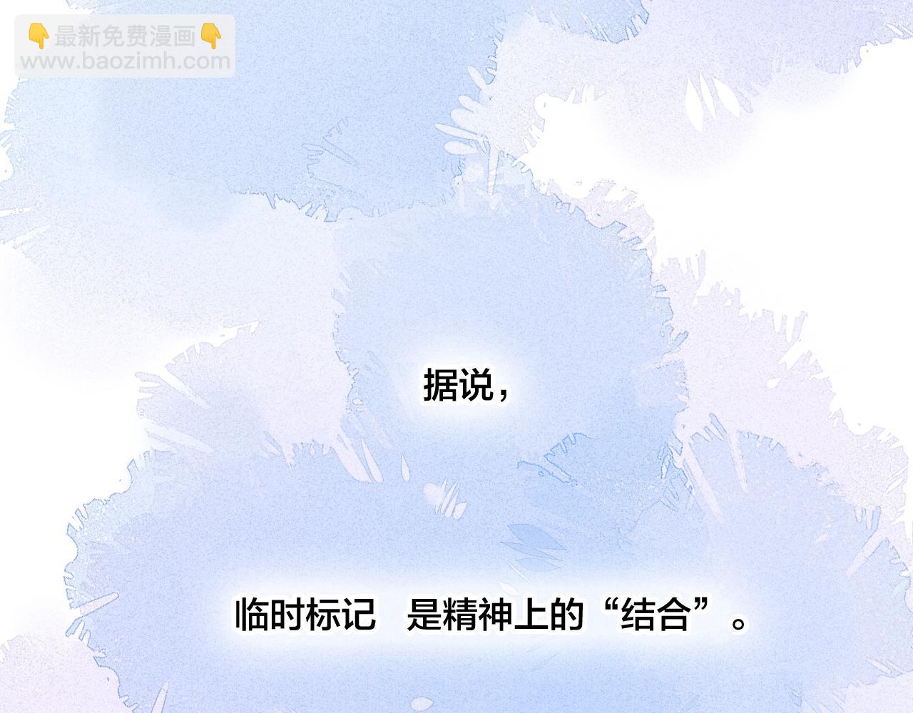 第39话 你是我的选择(1/2)-第42话