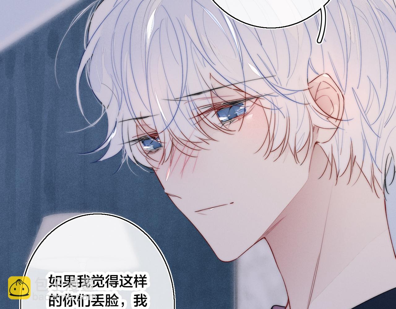 第39话 你是我的选择(1/2)-第42话