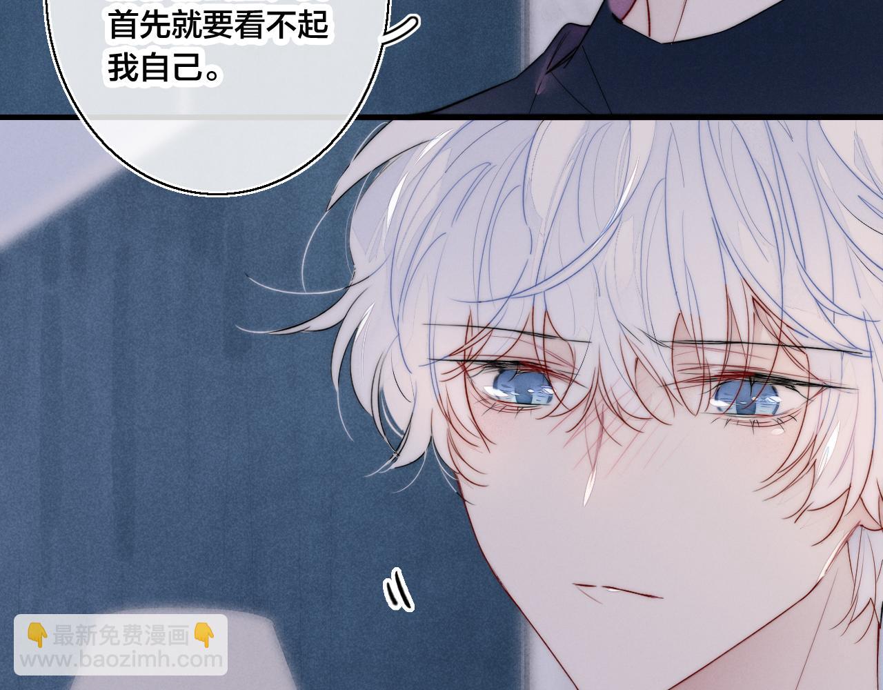 第39话 你是我的选择(1/2)-第42话