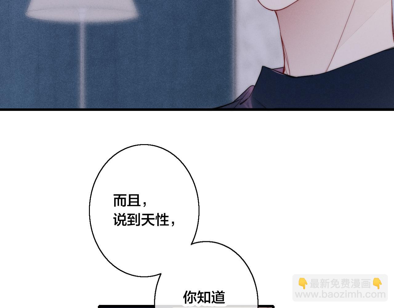 第39话 你是我的选择(1/2)-第42话