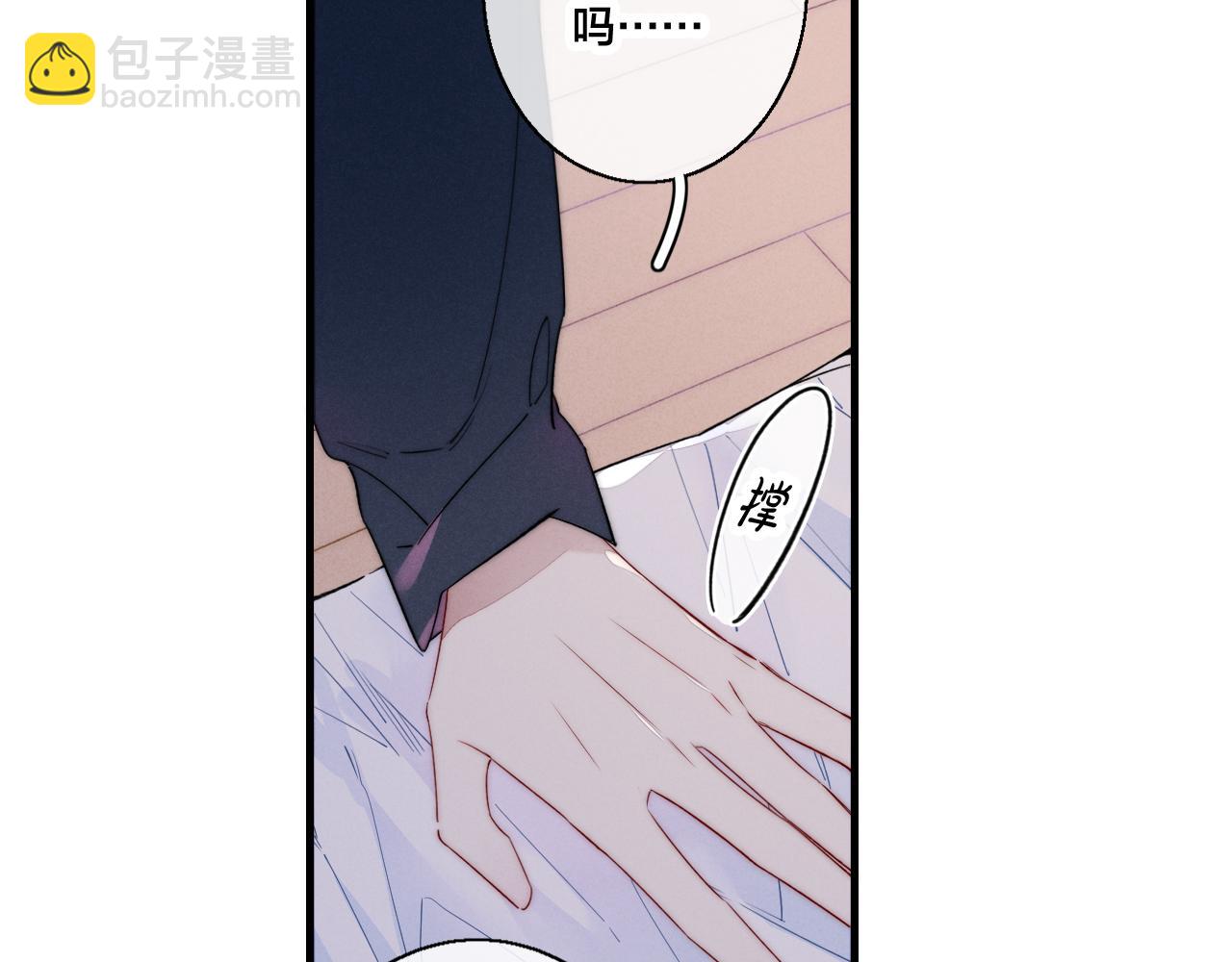 第39话 你是我的选择(1/2)-第42话