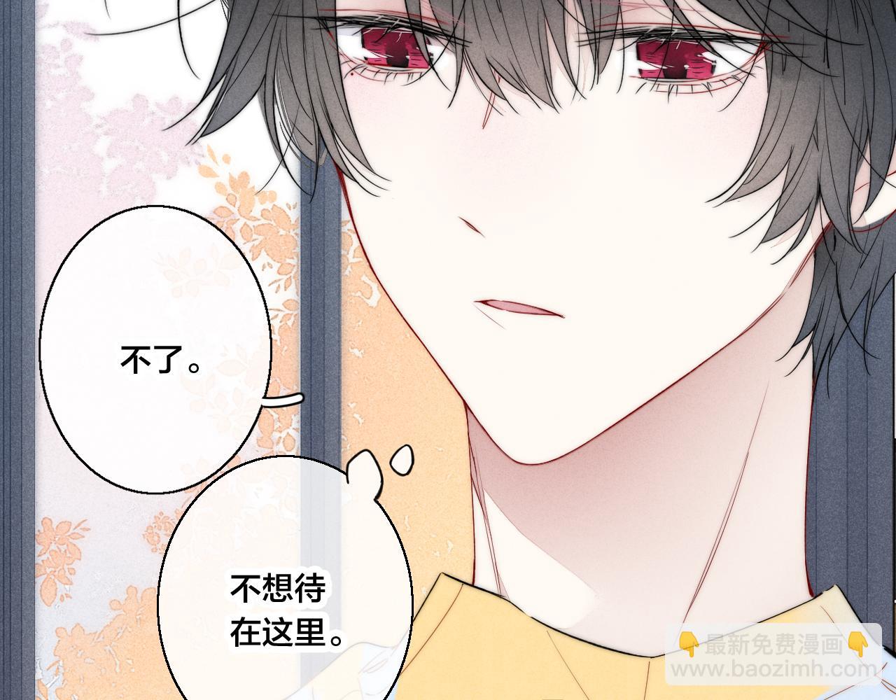 第40话 转变(1/2)-第44话