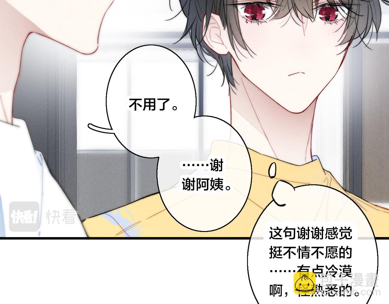 第40话 转变(1/2)-第44话