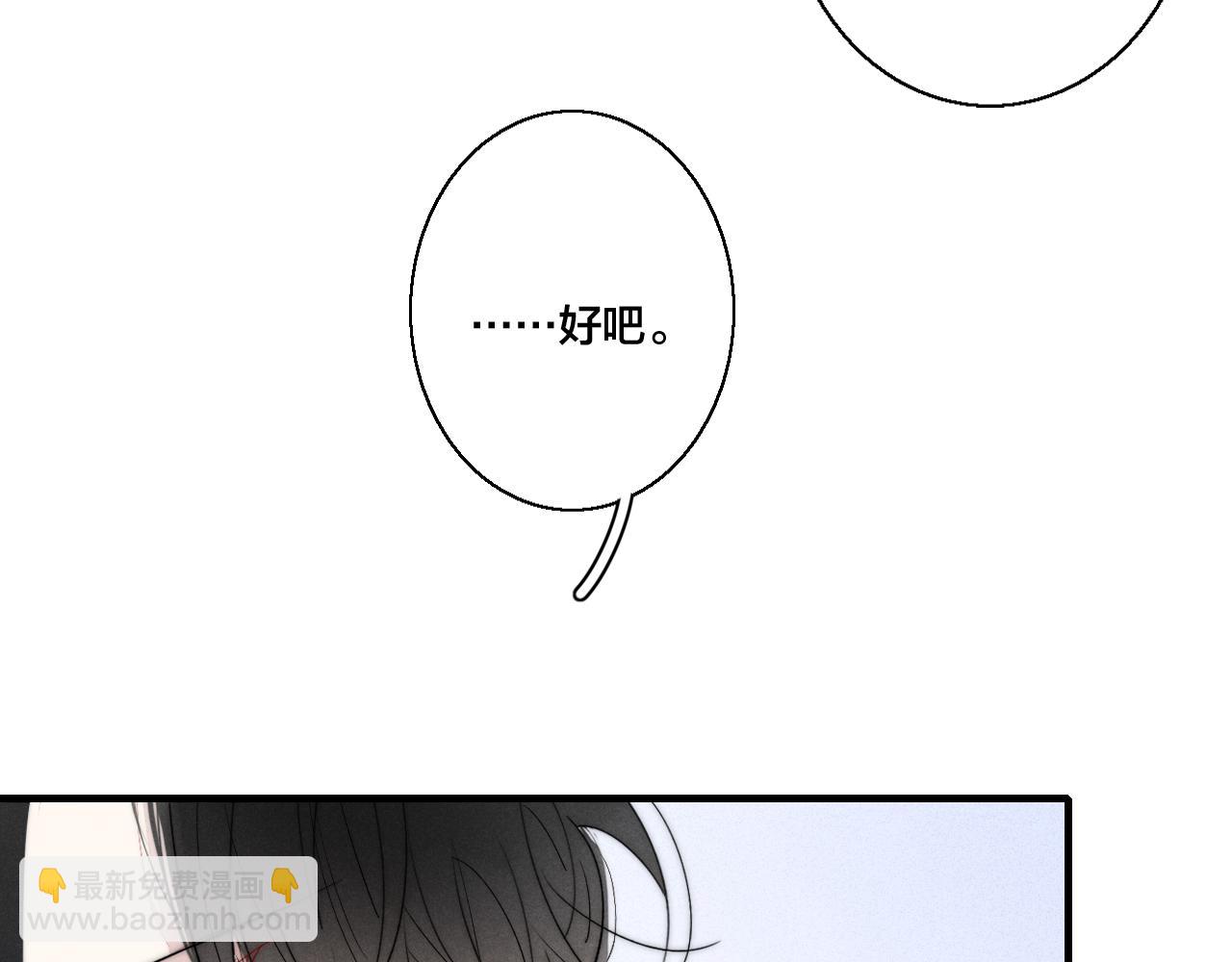 第40话 转变(1/2)-第44话