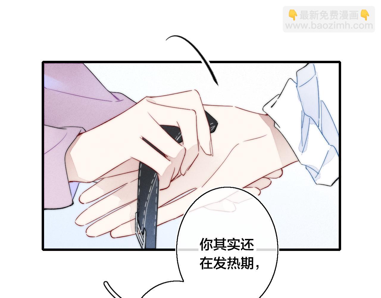 第40话 转变(1/2)-第44话