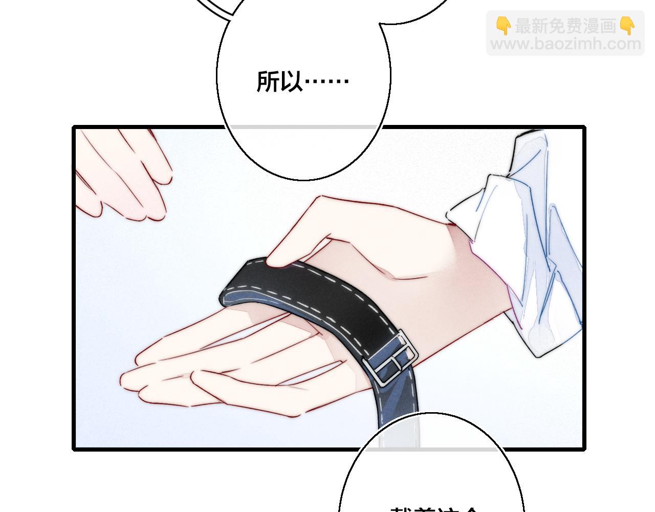 第40话 转变(1/2)-第44话