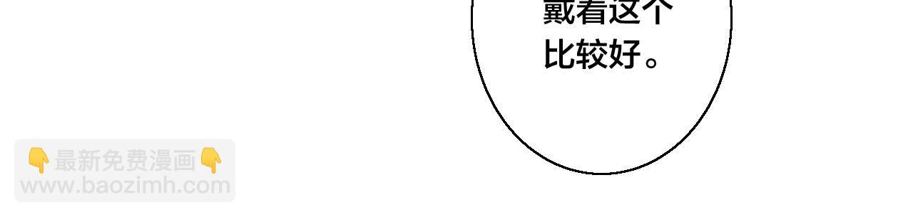 第40话 转变(1/2)-第44话