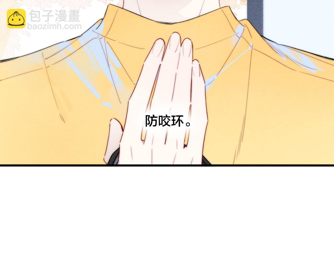 第40话 转变(1/2)-第44话