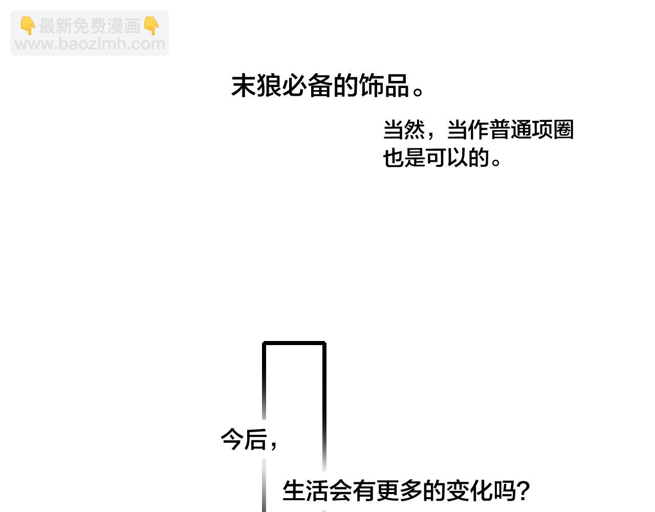 第40话 转变(1/2)-第44话