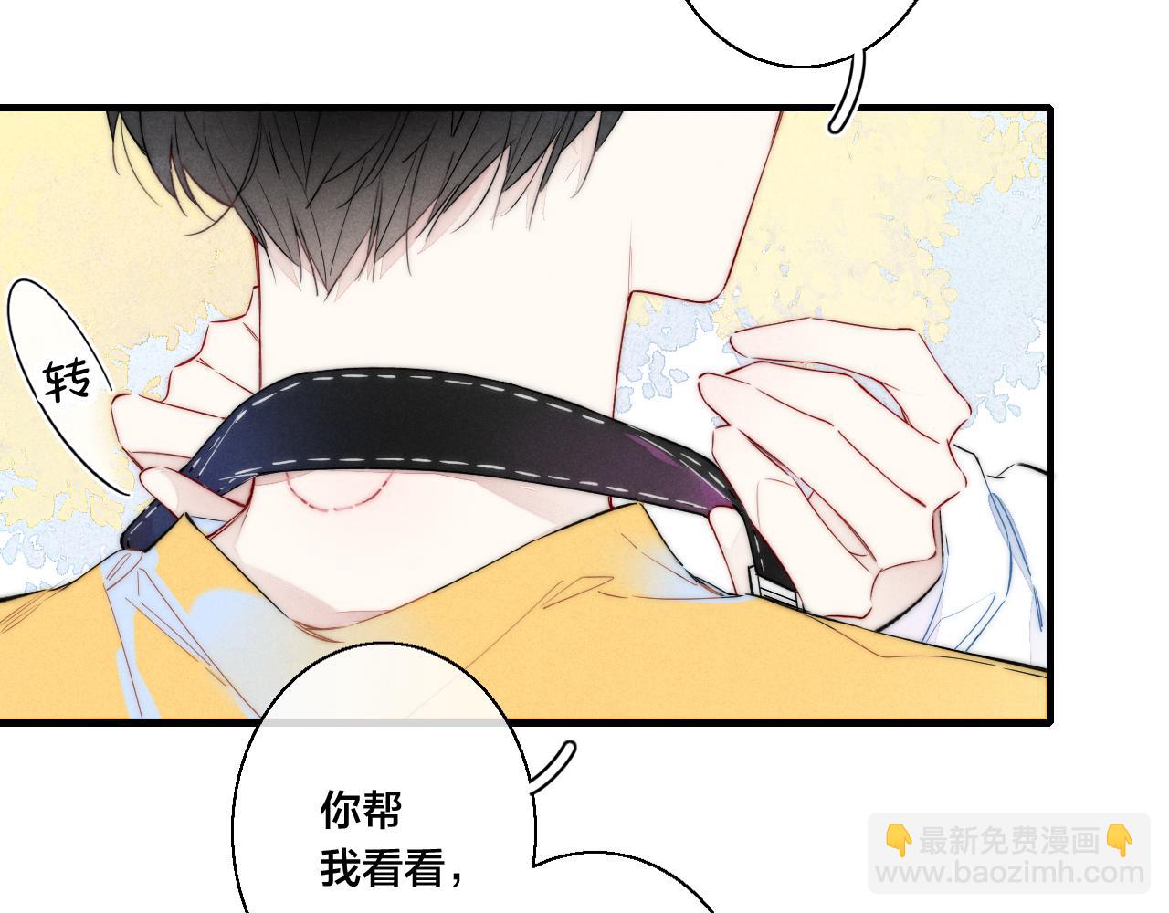 第40话 转变(1/2)-第44话