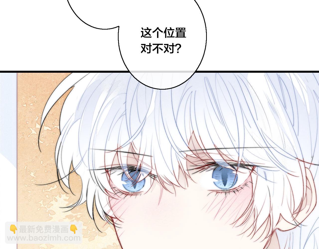 第40话 转变(1/2)-第44话