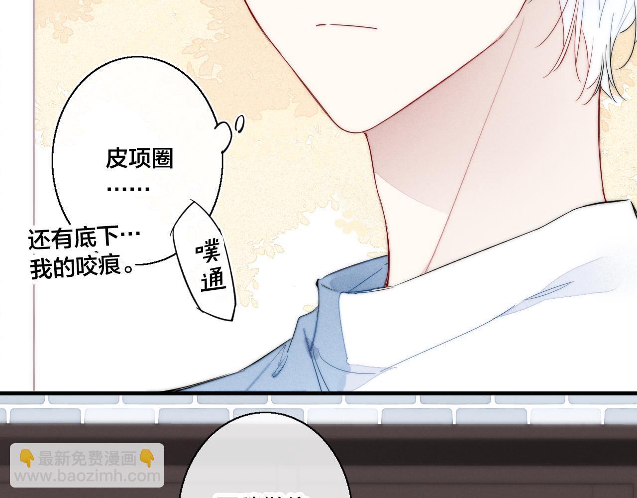 第40话 转变(1/2)-第44话