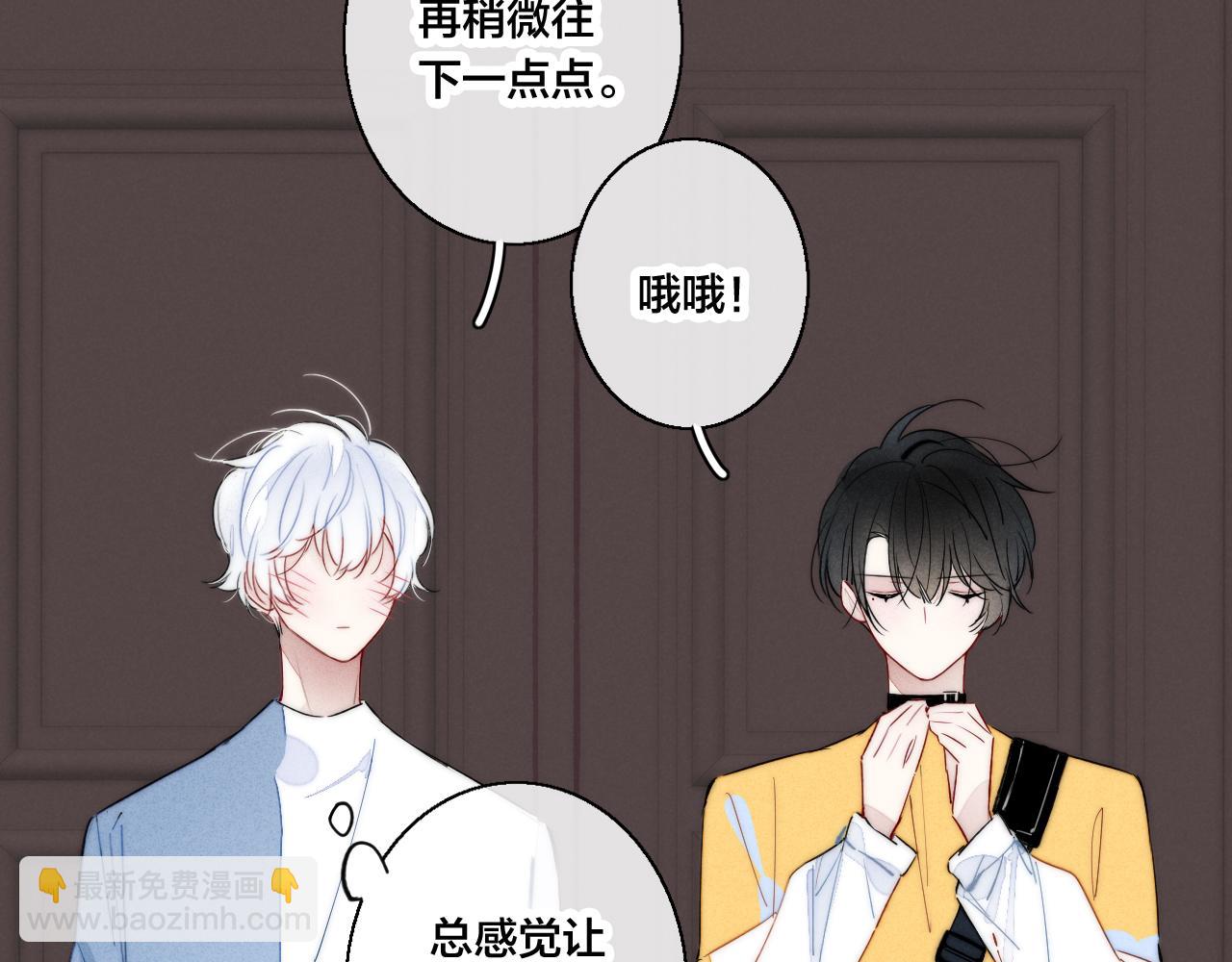 第40话 转变(1/2)-第44话