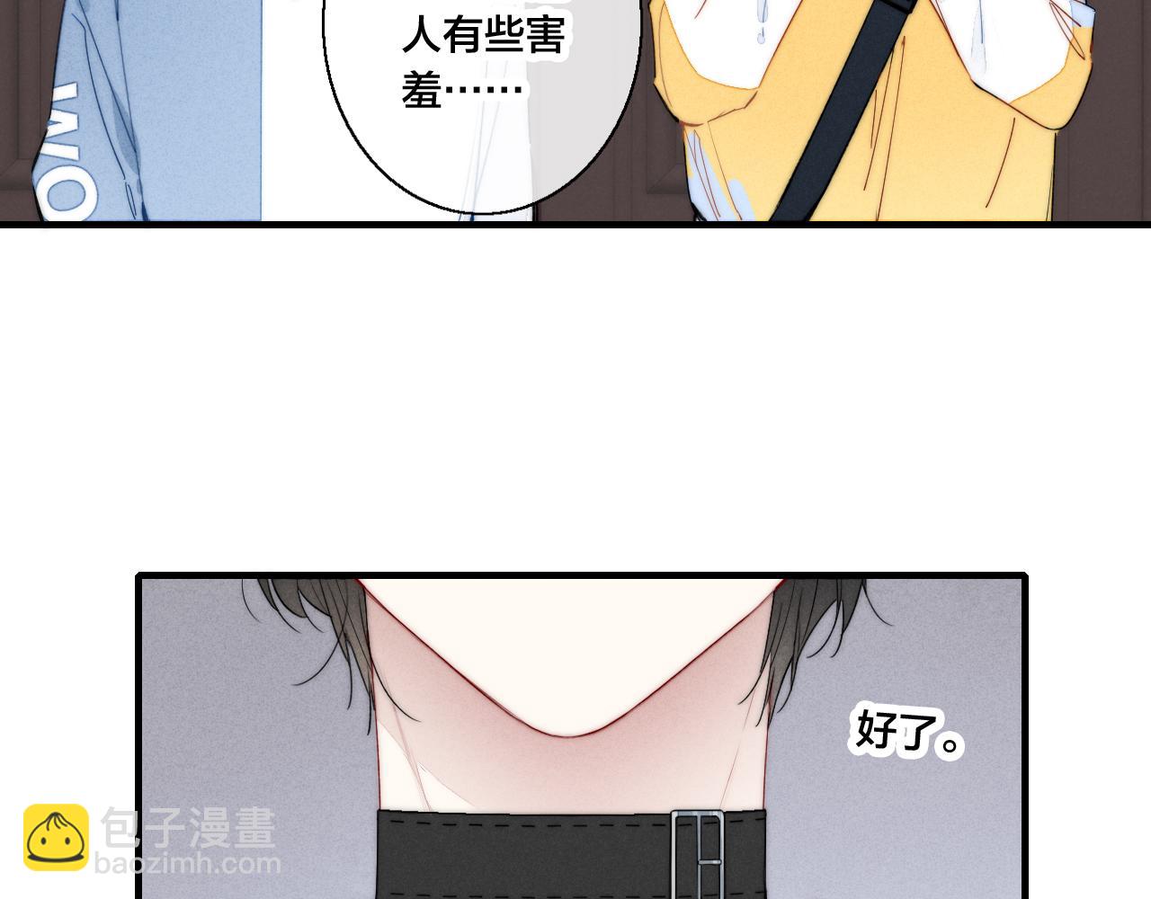 第40话 转变(1/2)-第44话