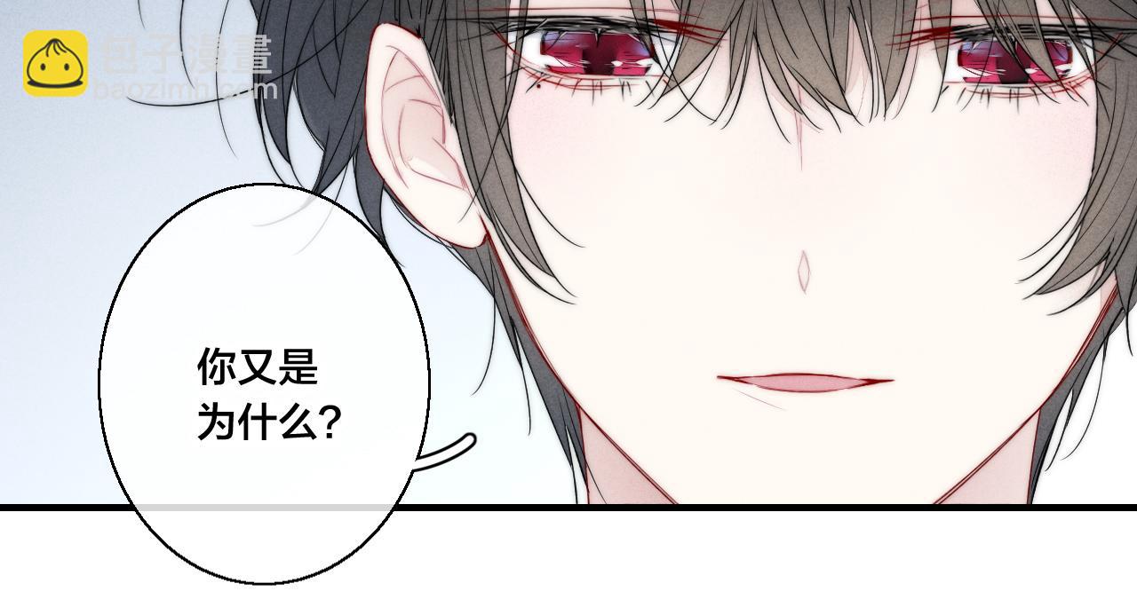 第40话 转变(1/2)-第44话