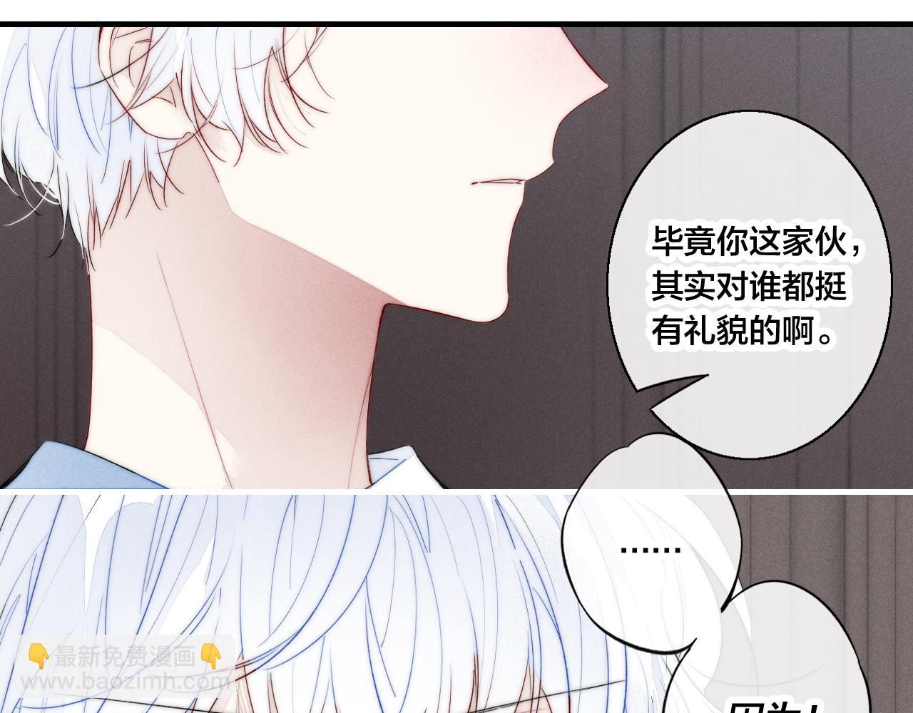 第40话 转变(1/2)-第44话