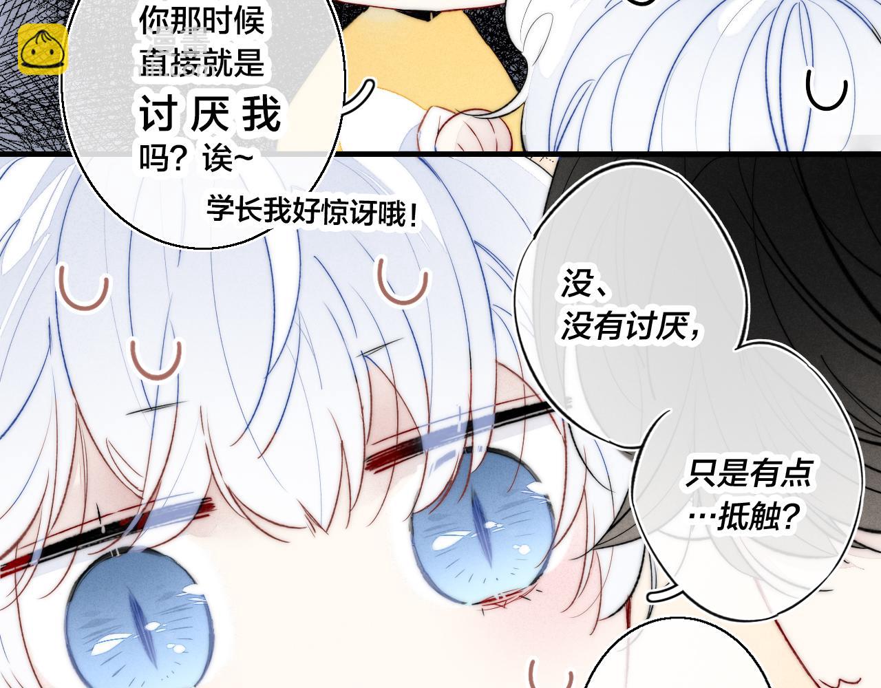 第40话 转变(1/2)-第44话